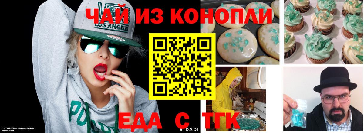 Великий Устюг  Canna-Cookies марихуана  Вход с VPN 