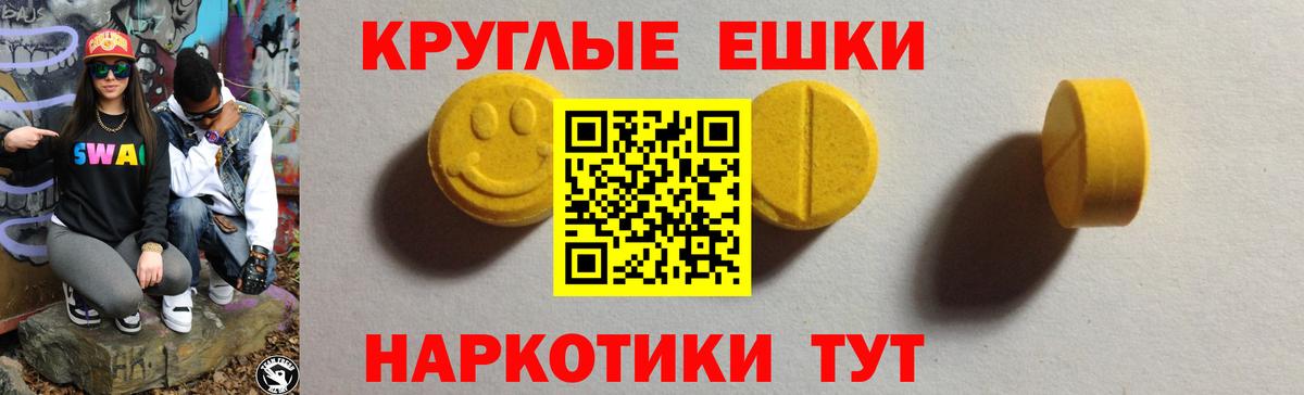Великий Устюг  ЭКСТАЗИ  Вход с VPN  Ecstasy mix 