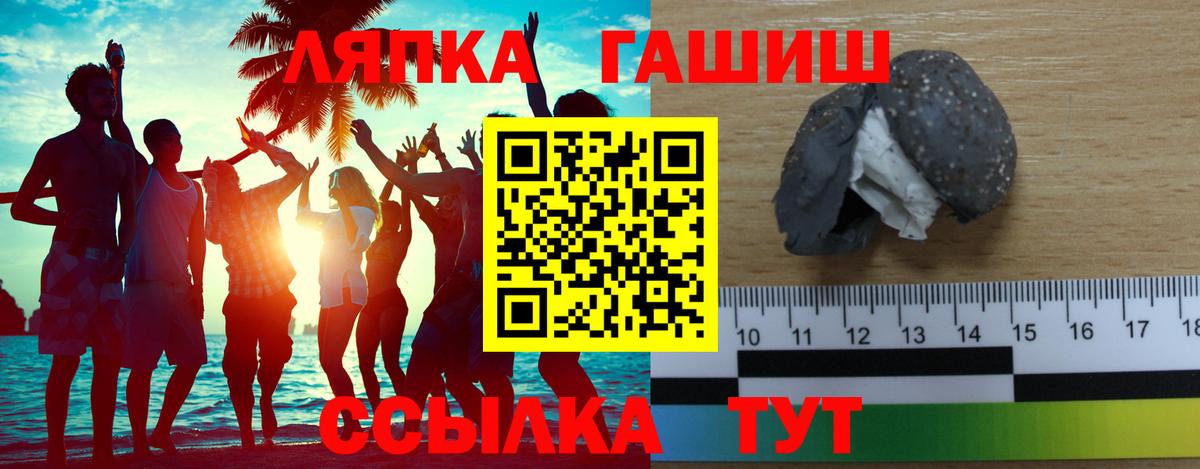 Великий Устюг  ГАШИШ hashish  Вход с VPN 