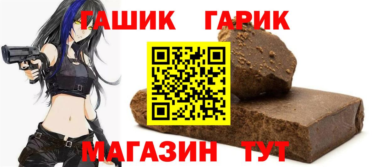 Гашиш Cannabis Великий Устюг