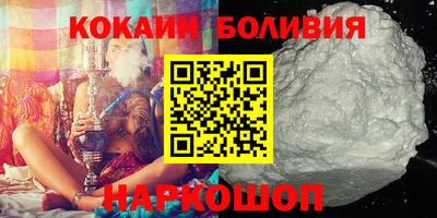 скорость Ливны