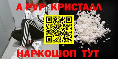 гашиш Лесосибирск