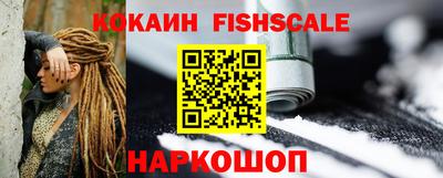 гашиш Лесосибирск