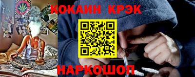 скорость Ливны