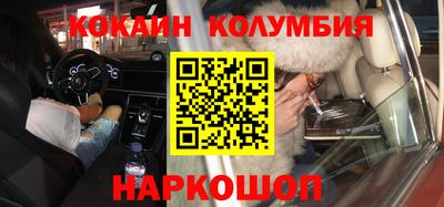 гашиш Лесосибирск