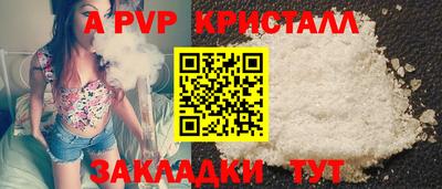 скорость Ливны