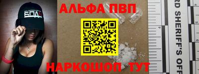 скорость Ливны