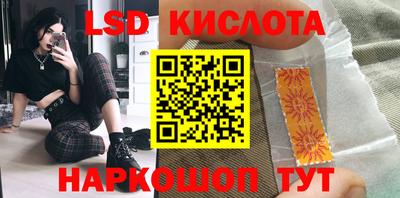скорость Ливны