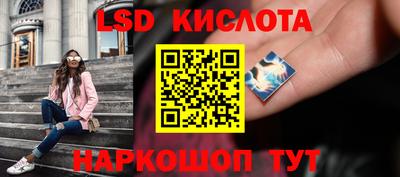 скорость Ливны