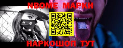 скорость Ливны