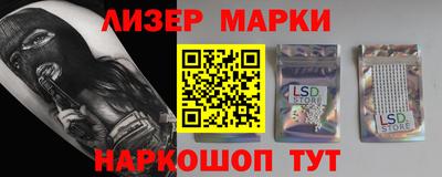 альфа пвп Ликино-Дулёво