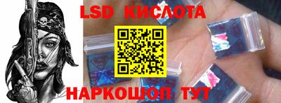 скорость Ливны