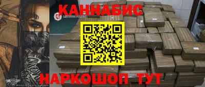 скорость Ливны