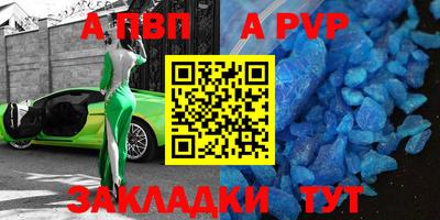 скорость Ливны