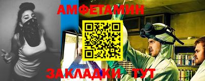 скорость Ливны