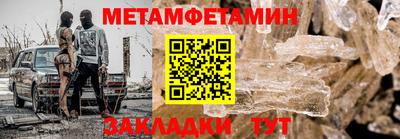 альфа пвп Ликино-Дулёво