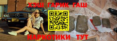 гашиш Лесосибирск
