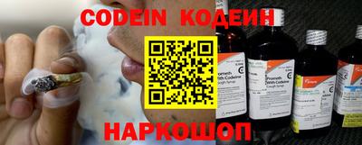 скорость Ливны