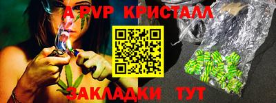 скорость Ливны