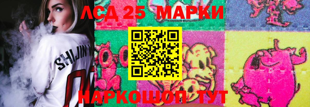 Великий Устюг  LSD-25 экстази кислота  ЛСД экстази ecstasy  LSD-25 экстази  Вход с VPN 