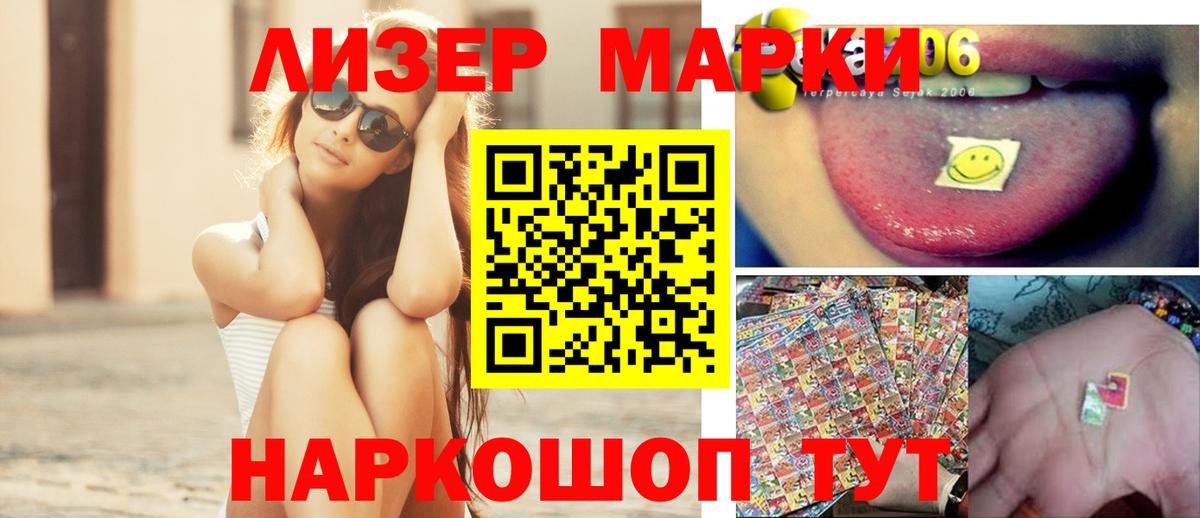 LSD-25 экстази ecstasy Великий Устюг