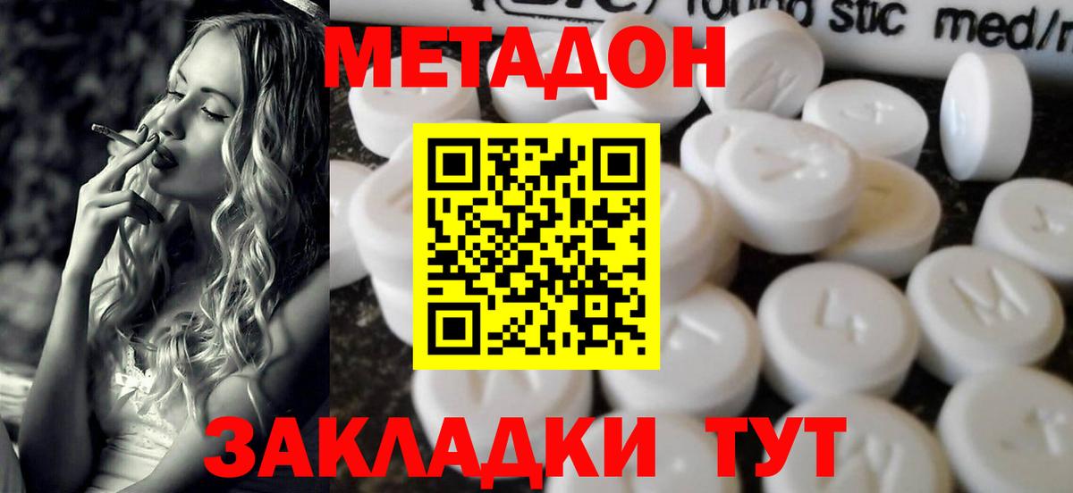 MDMA  Великий Устюг  Вход с VPN  Меф   Cocaine  Каннабис 