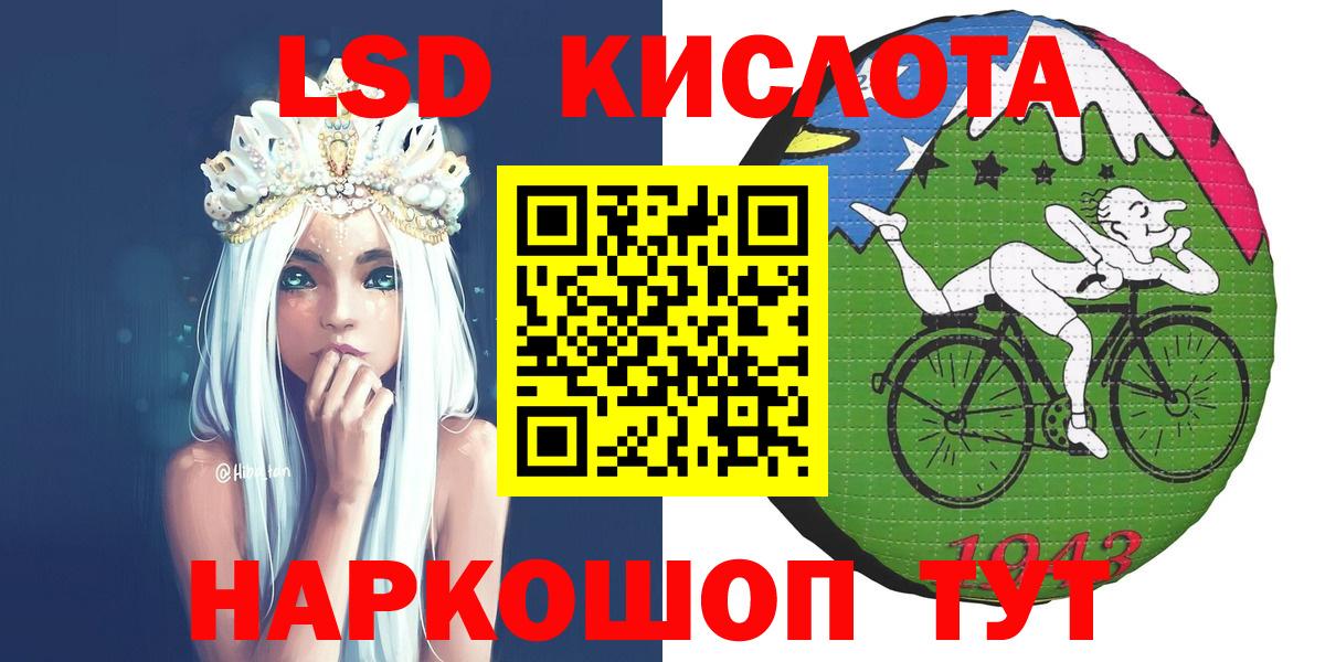 Марки N-bome 1,8мг Великий Устюг