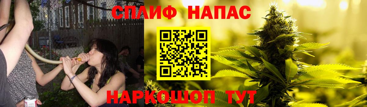 Марихуана White Widow Великий Устюг